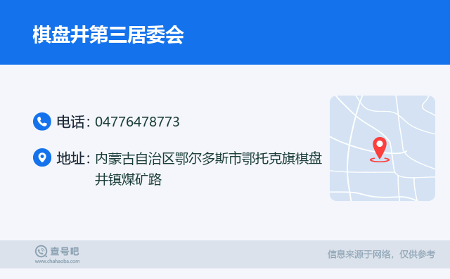 最新棋盘井,智慧与勇气的挑战,潜能无限激发之旅
