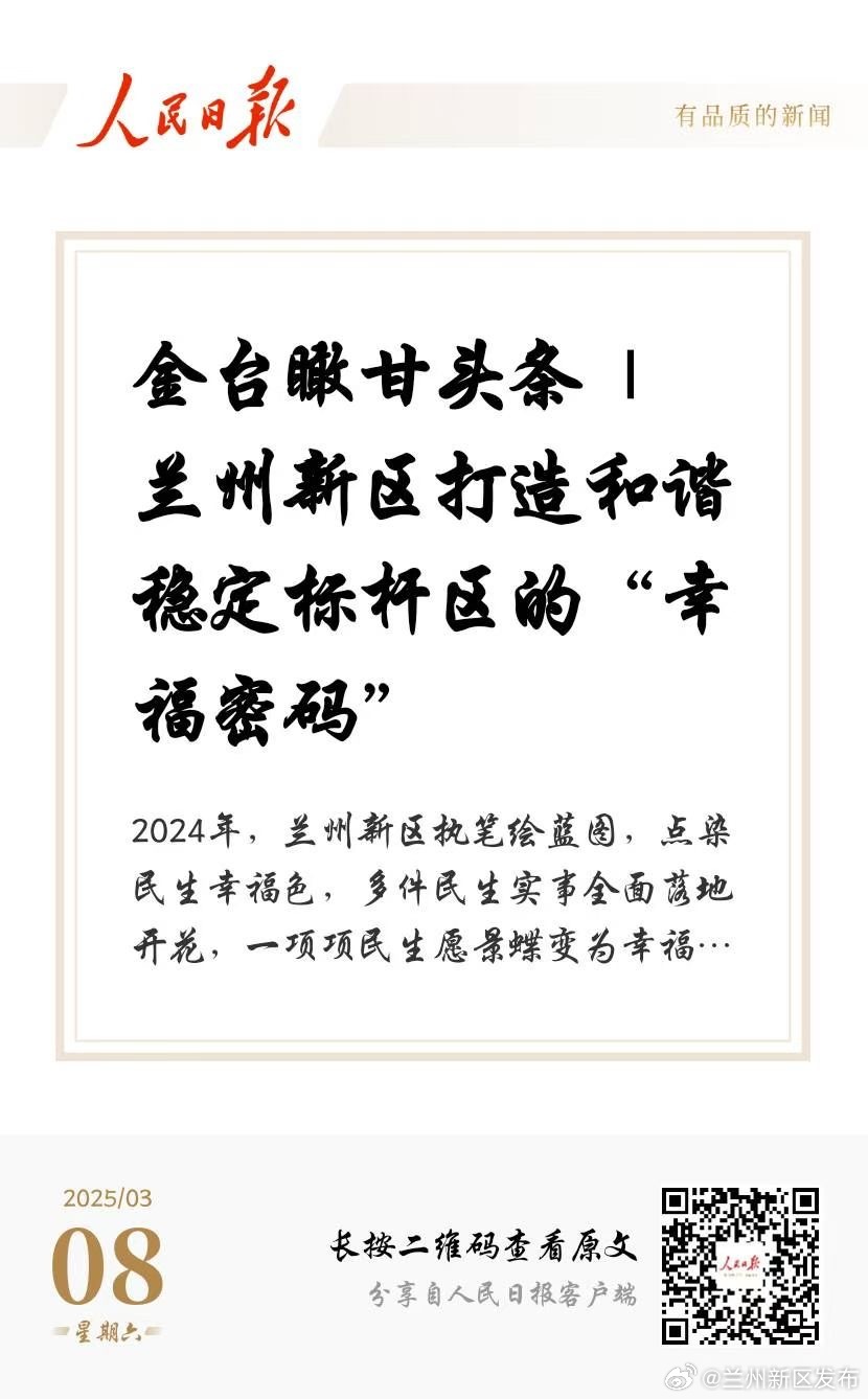 最新棋盘井,智慧与勇气的挑战,潜能无限激发之旅