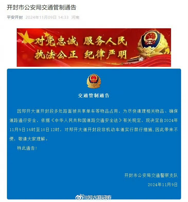 停车场服 第62页