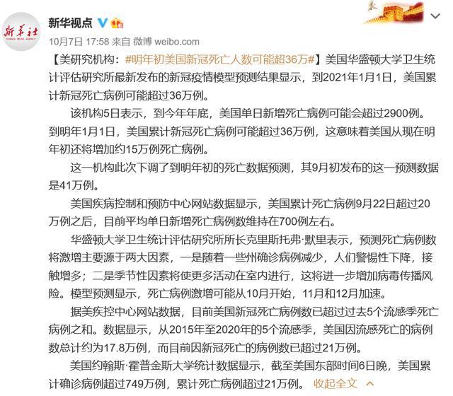 全球最新病例概览与疫情动态分析