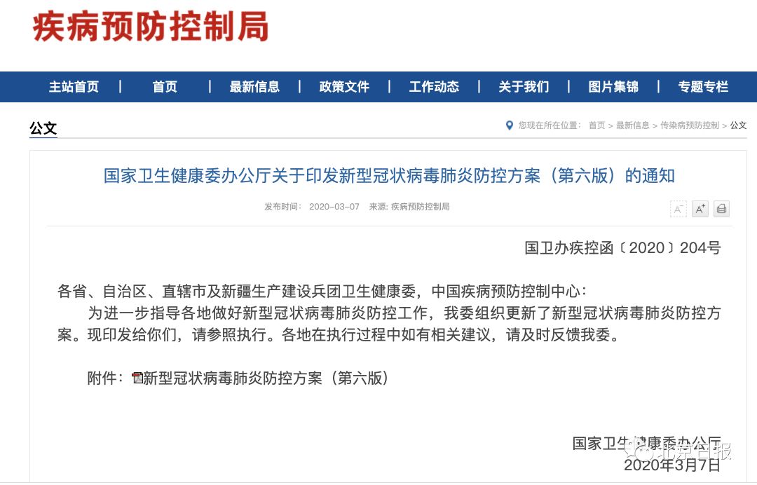 全球最新病例概览与疫情动态分析