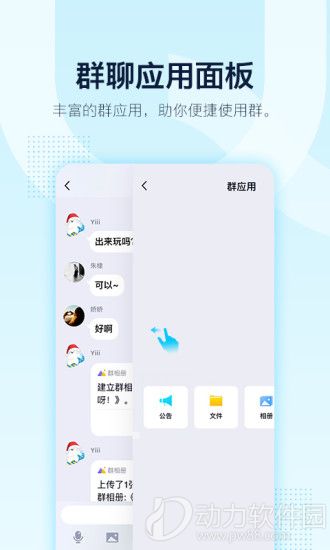停车场服 第61页