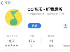 腾讯最新动态,数字巨头面临的挑战与机遇