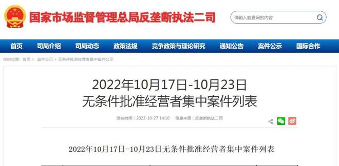 腾讯最新动态,数字巨头面临的挑战与机遇