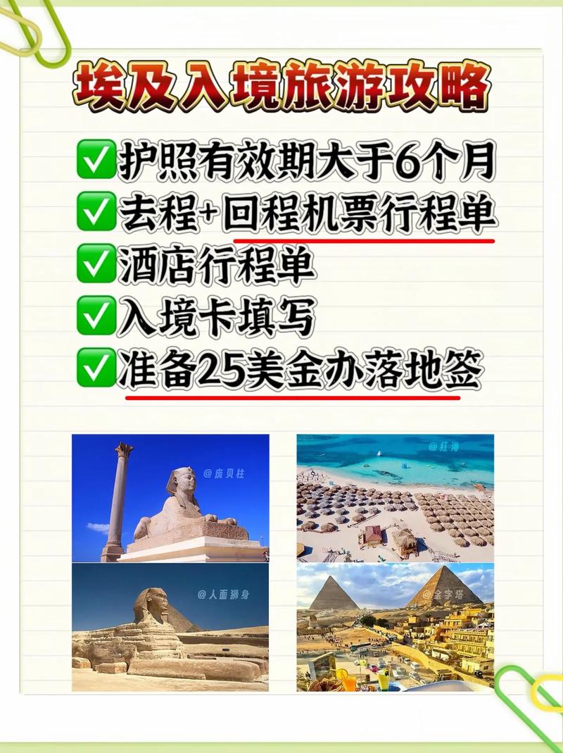 埃及最新入境政策,科技引领生活变革,未来触手可及