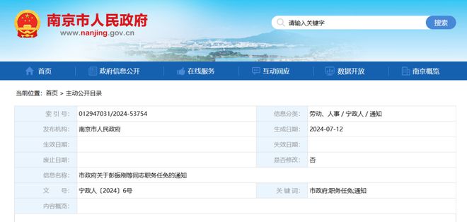 高淳最新火灾，原因、救援及防范措施的全面解析