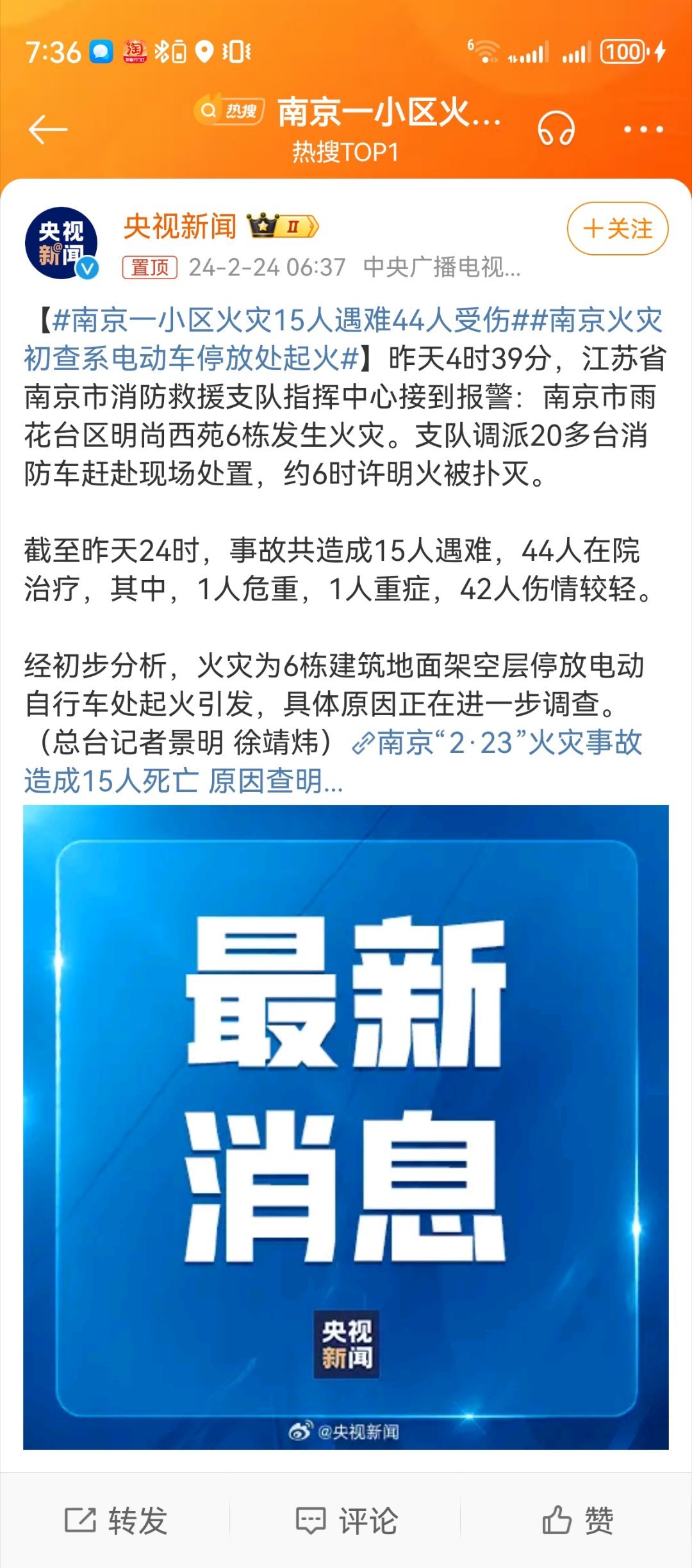 高淳最新火灾,原因、救援及防范措施的全面解析