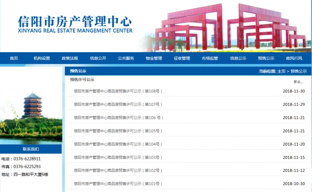 🌟信阳全新管理风采,揭示不一样的城市魅力🌟