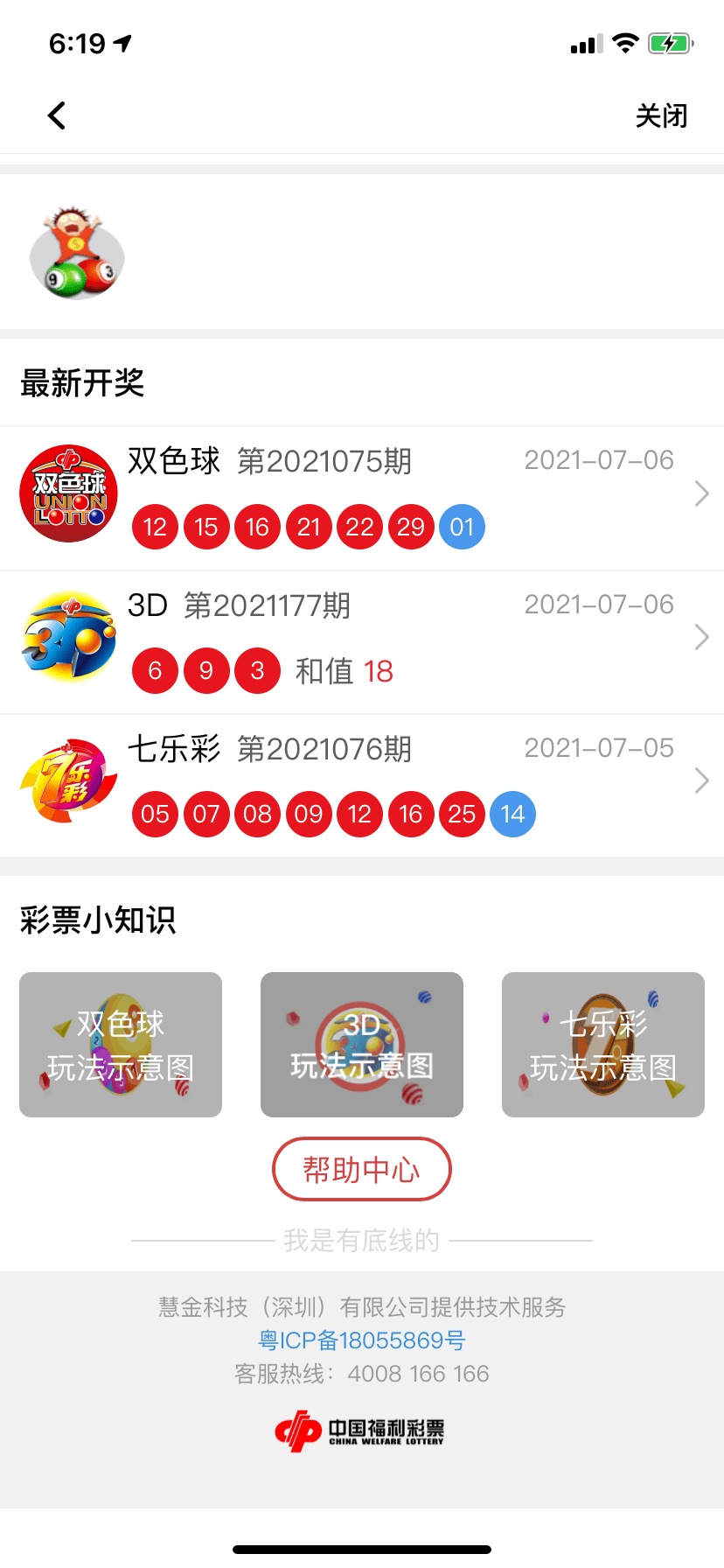 最新彩讯,变化中的学习之旅,激发自信与成就感的源泉