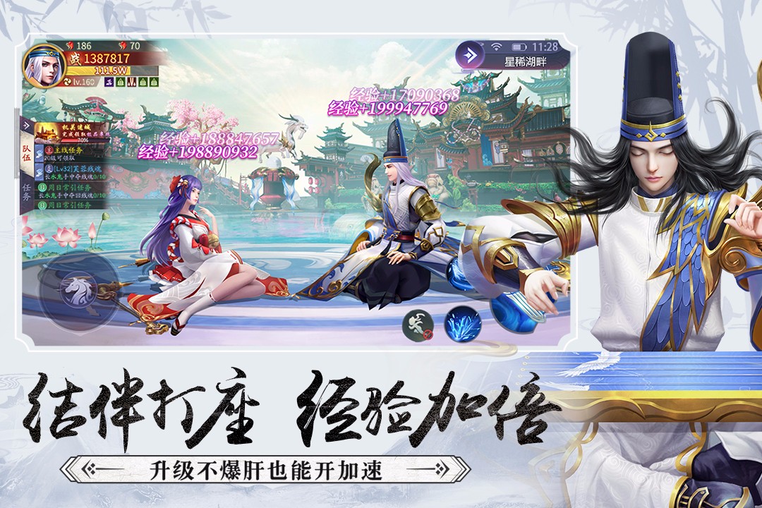 最新刀剑情缘,磨砺心灵之剑,塑造自信辉煌人生