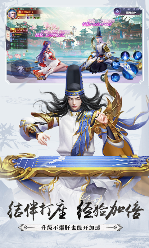 最新刀剑情缘,磨砺心灵之剑,塑造自信辉煌人生