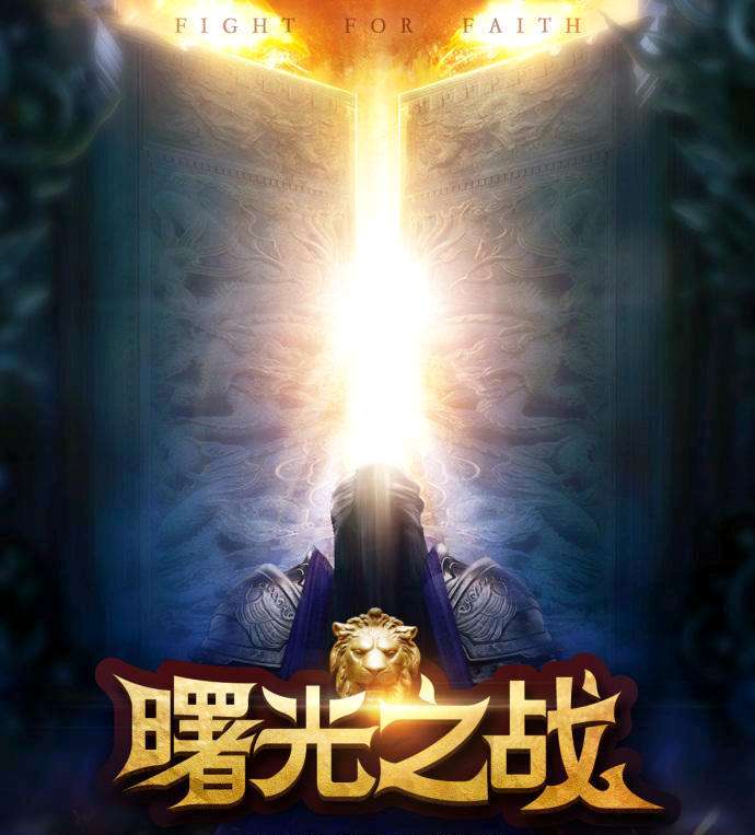 曙光之门最新更新,日常趣事与友情的温馨纽带