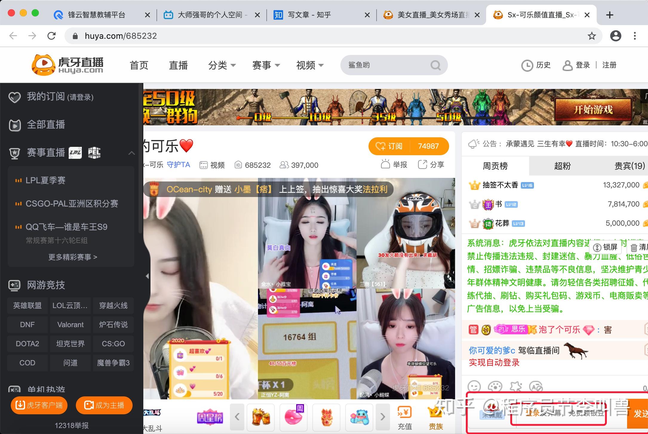 最新虎牙网深度解析,背景、重要事件与地位探讨