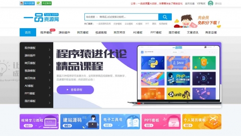 站最新网,学习进步,自信助力梦想实现