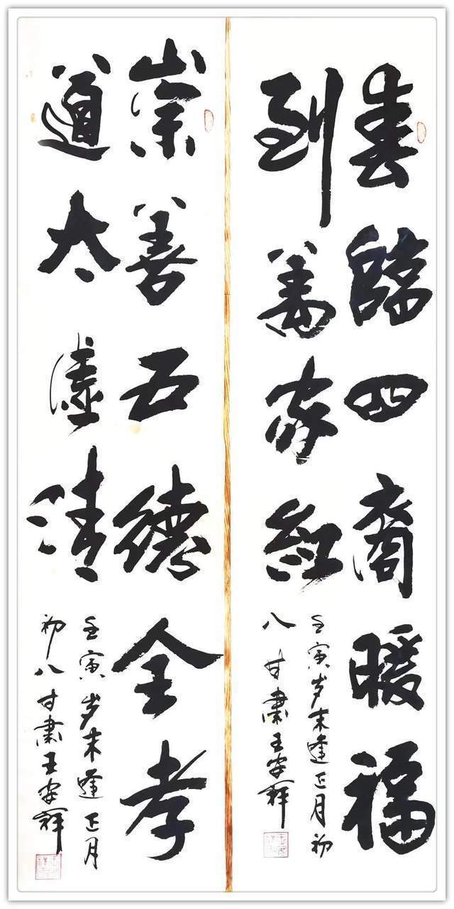 停车场服 第58页