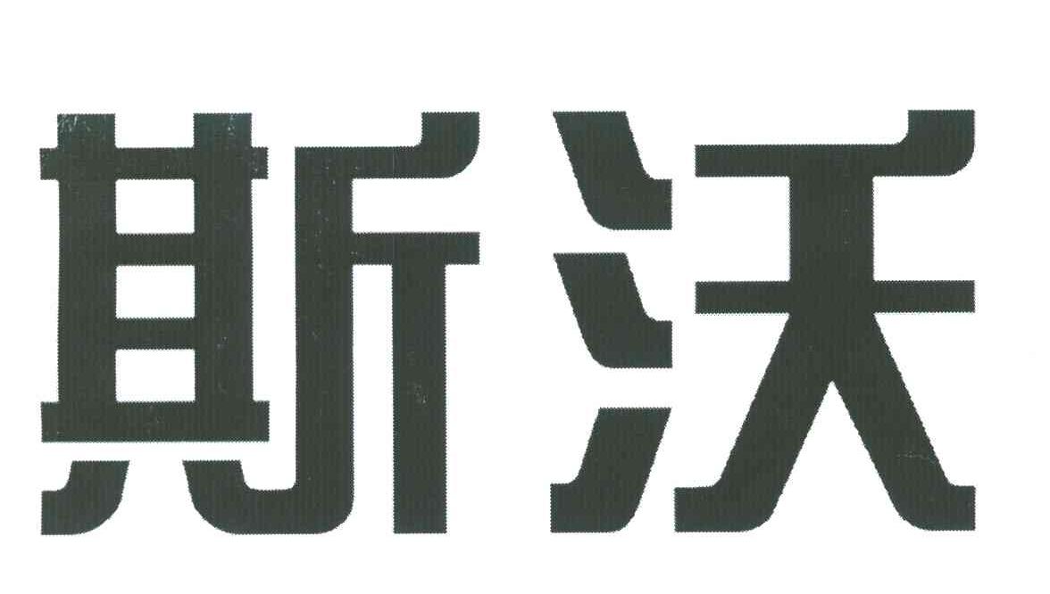 沃德最新,小巷深处的独特风味探索