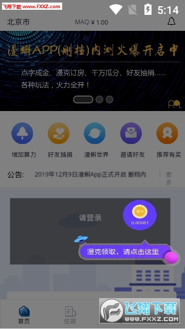 最新漫蝌，文化现象的深度解析与探讨