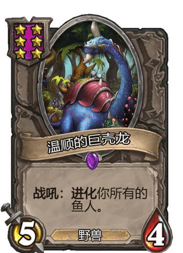 最新鱼人流游戏攻略，策略与玩法详解