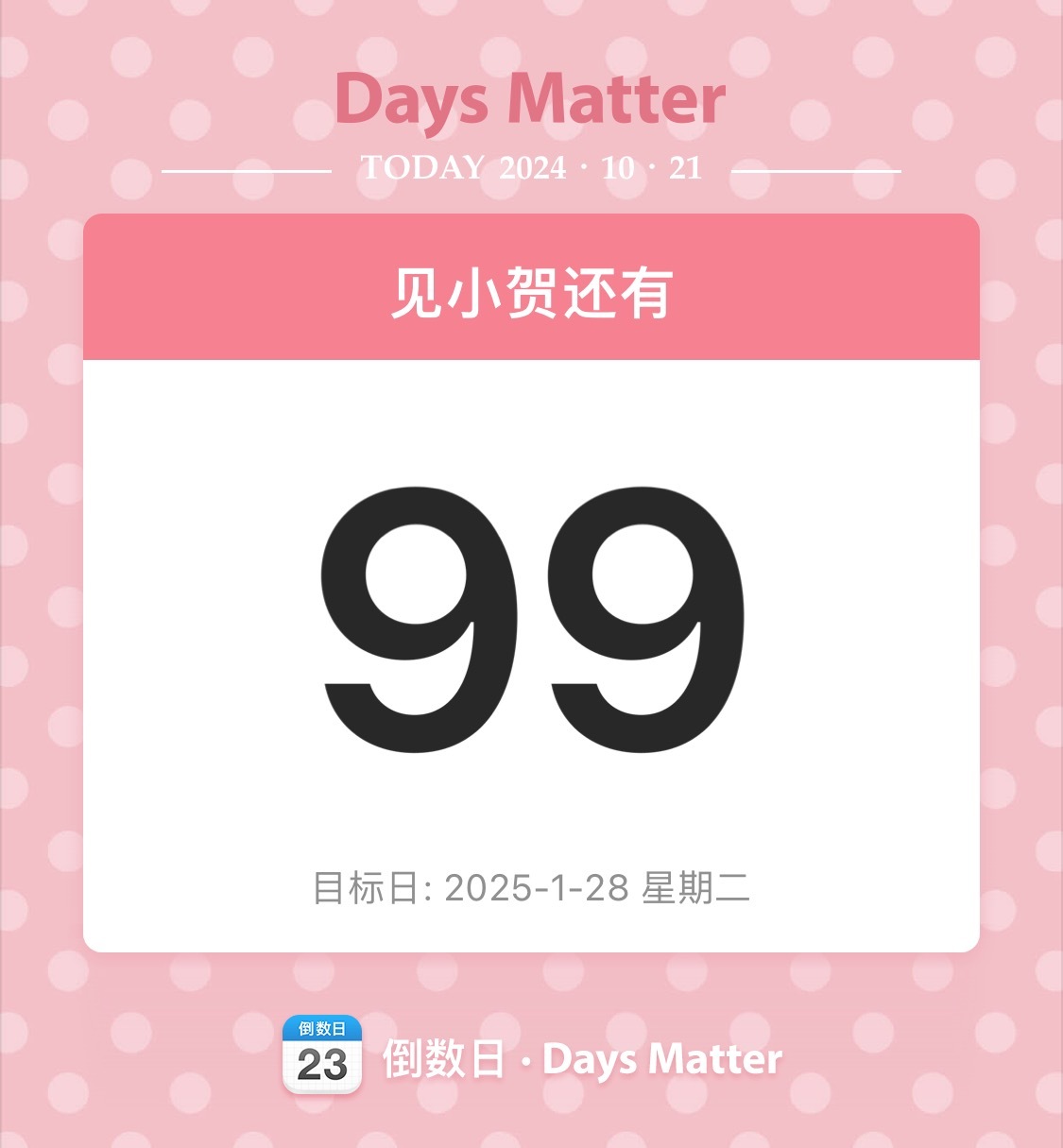小99最新指南，任务完成与技能学习详细步骤攻略