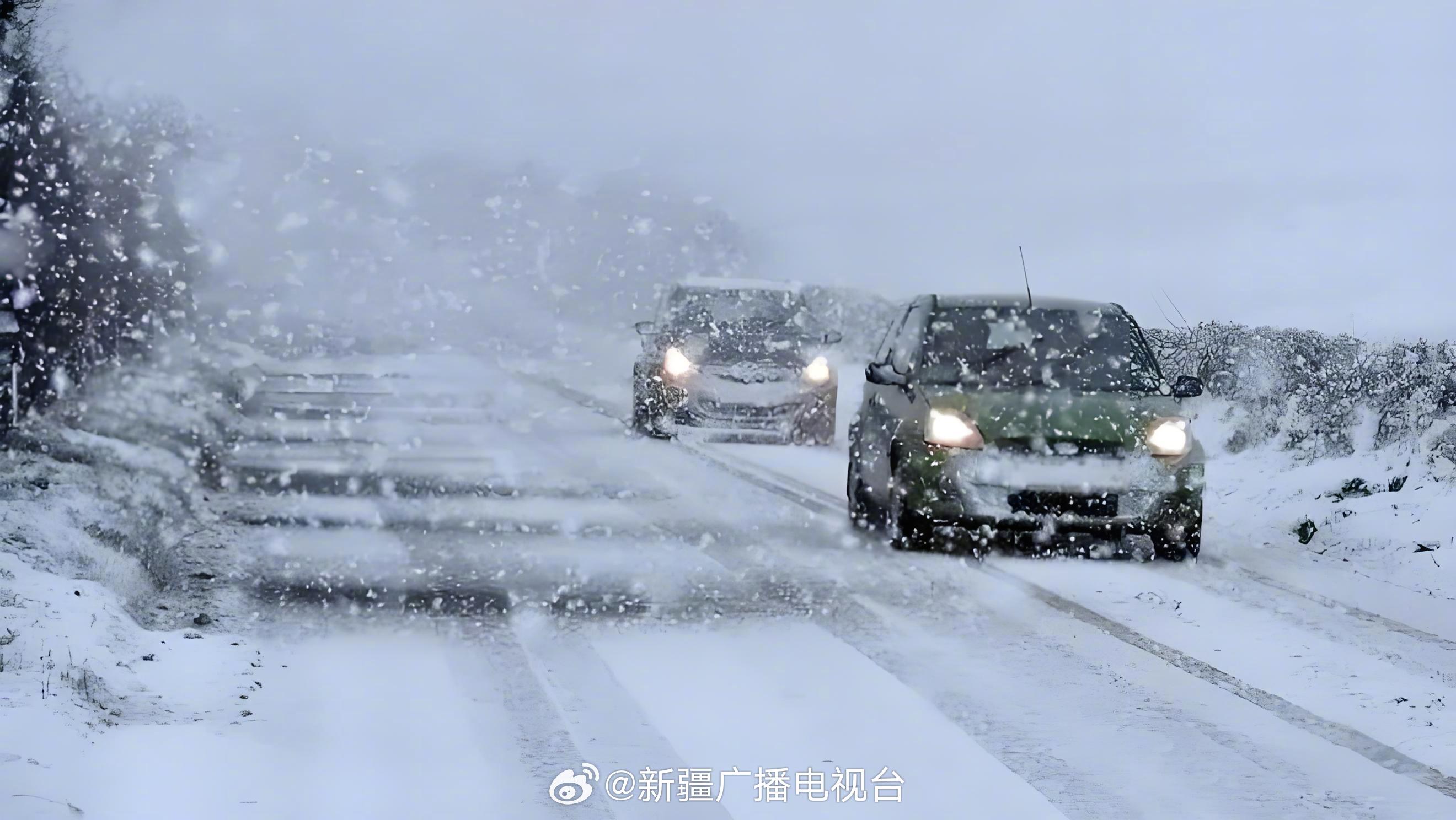 最新下雪资讯报道