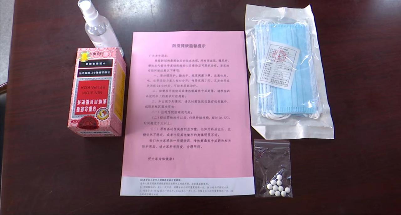 海宁最新疫情，智能科技防线守护革新生活
