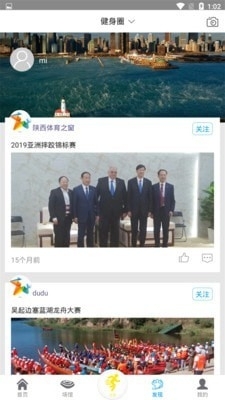 最新全民健康进展，塑造健康中国的坚实步伐
