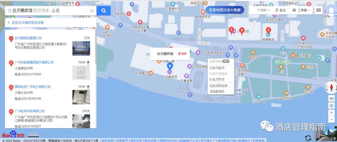 掌握最新疫情信息的步骤指南，疫情最新动态实时更新