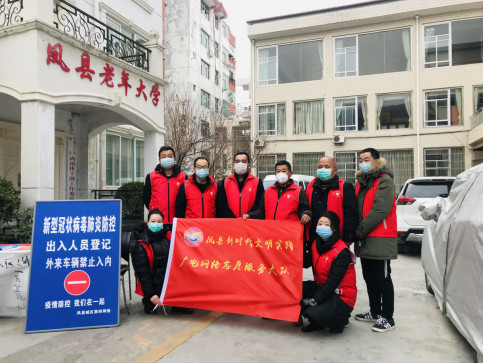 凤县疫情下的自然探索之旅，寻求内心宁静与平和
