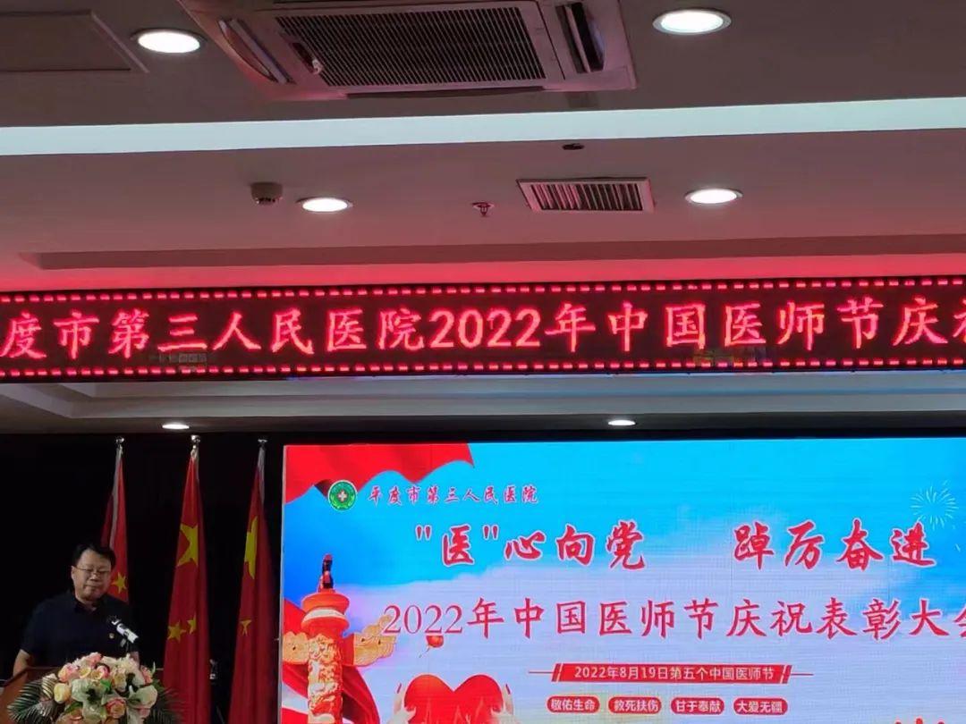 最新平度疫情动态更新