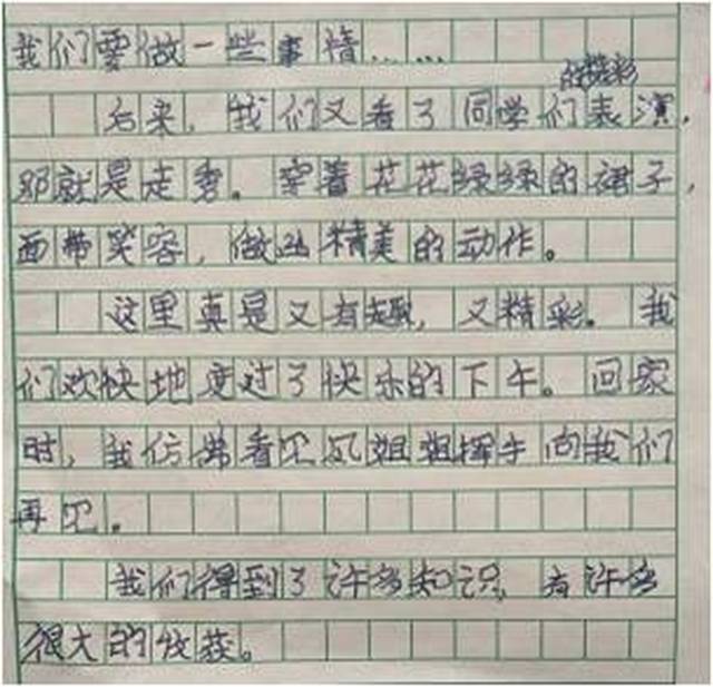 心愿作文最新指南，步骤、技巧分享与实现心愿的梦想之旅