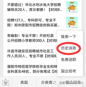 好词搜最新,文化现象的多维探讨与深度解析