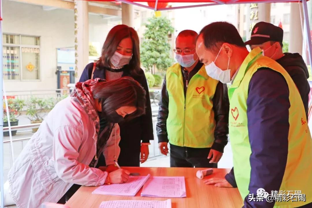 石碣最新疫情科技守护健康新生活