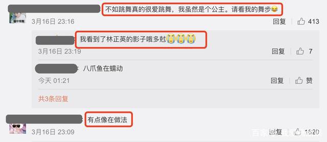网上最新曝光，揭示现象时代背景的深远影响