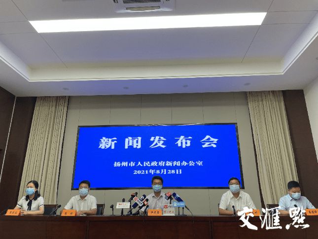 科技重塑防控，扬州最新肺炎防控科技化与生活健康化同步推进