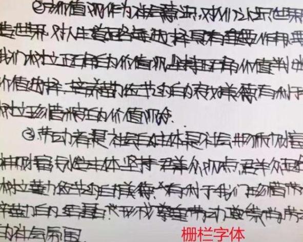 最新流行字帖，小巷深处的书法宝藏探索