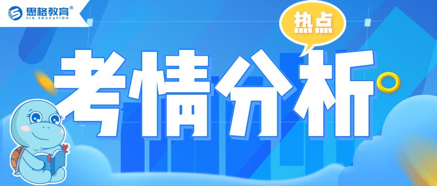 吉林最新情势，观点阐述深度分析