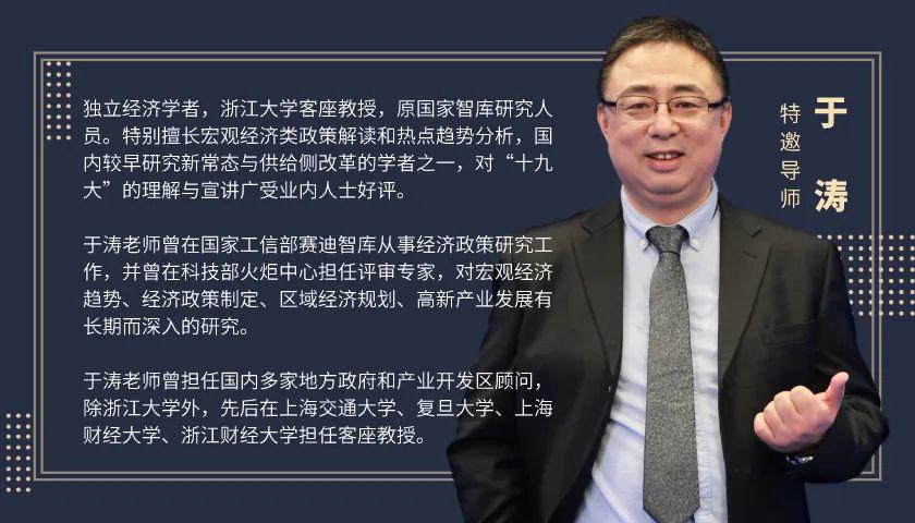 于涛国税最新动态,改革与创新的关键点聚焦