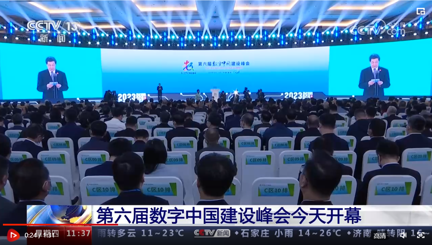 最新数字峰会，开启智慧之旅，塑造未来自信成就之路