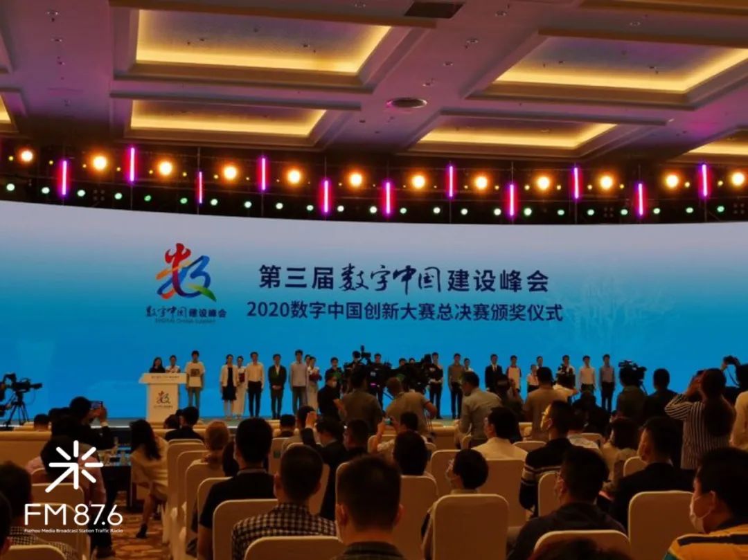 最新数字峰会,开启智慧之旅,塑造未来自信成就之路