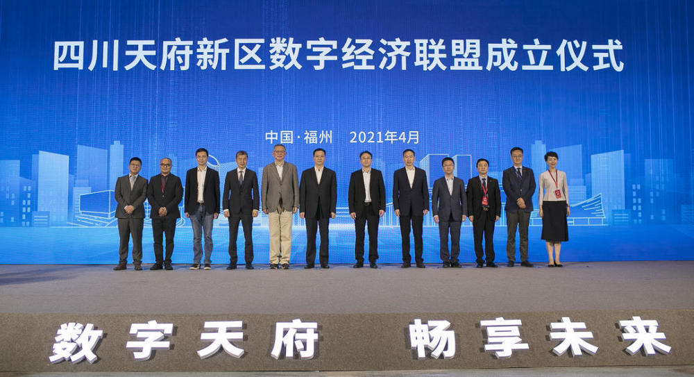 最新数字峰会,开启智慧之旅,塑造未来自信成就之路