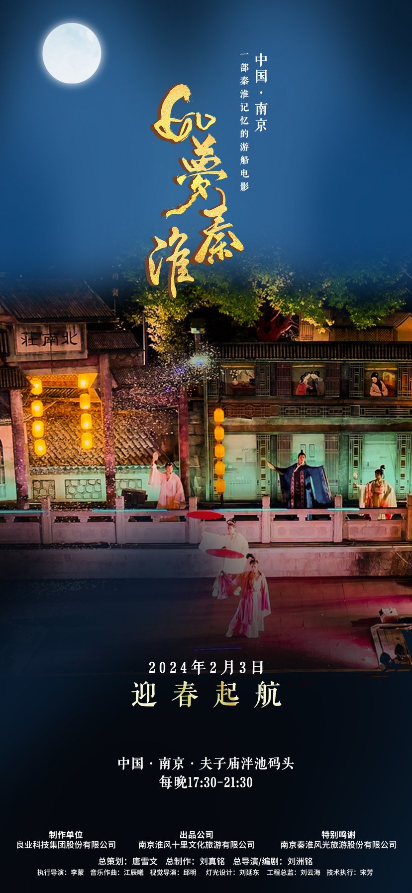 炫彩夺目！最新巡游表演盛大上演