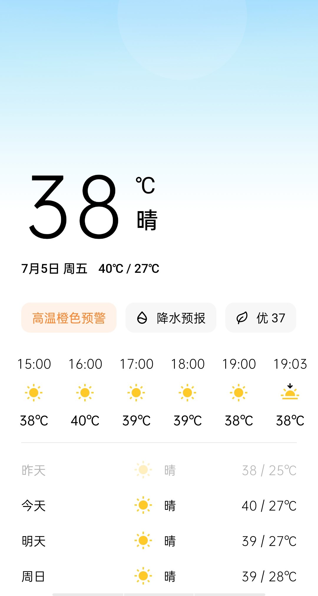 热门技能轻松掌握,热热热最新攻略速递