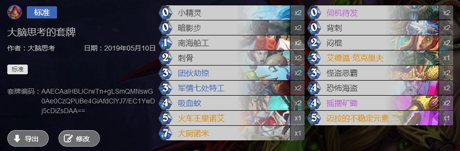 连击贼最新观点分析与阐述