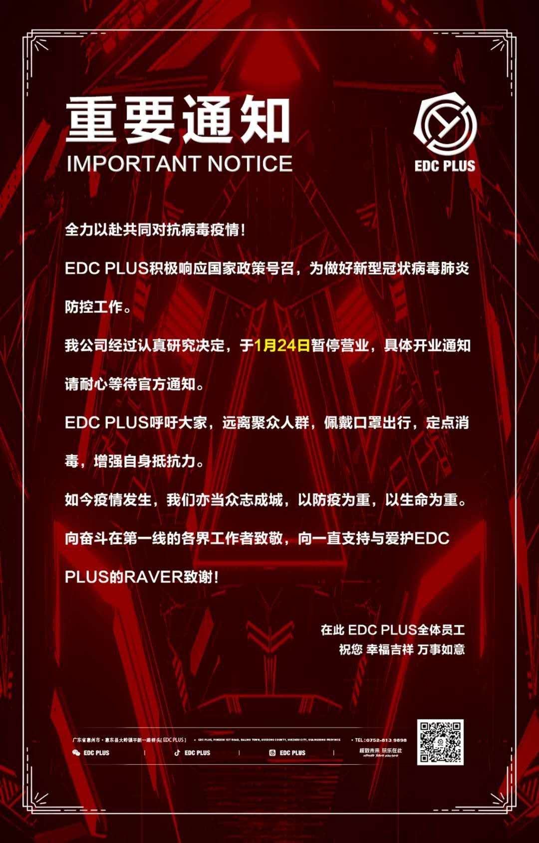 夜场最新通知,点亮学习之光,开启自信与成就感的旅程