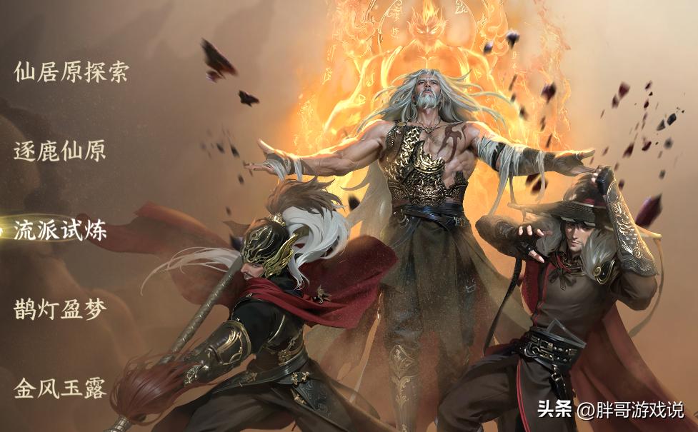 最新赛季内容探索自然美景之旅,追寻内心的平和与宁静