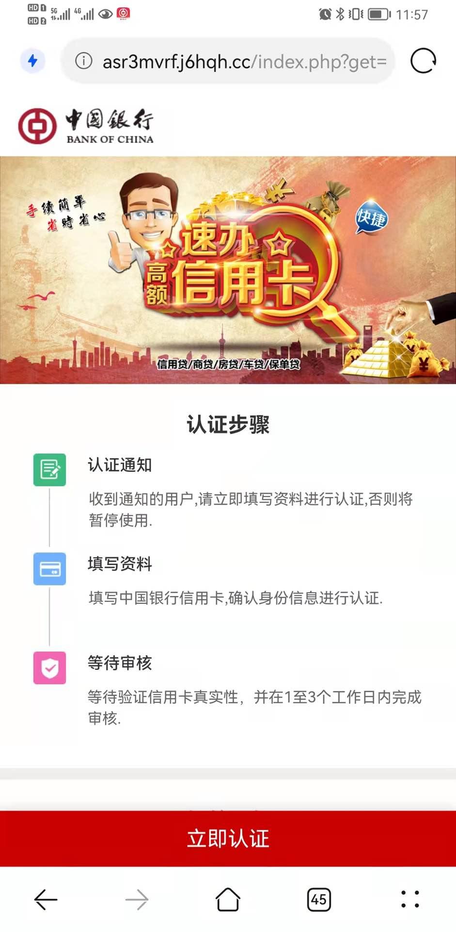 揭秘钓鱼诈骗最新动态,背景、事件、影响与现状