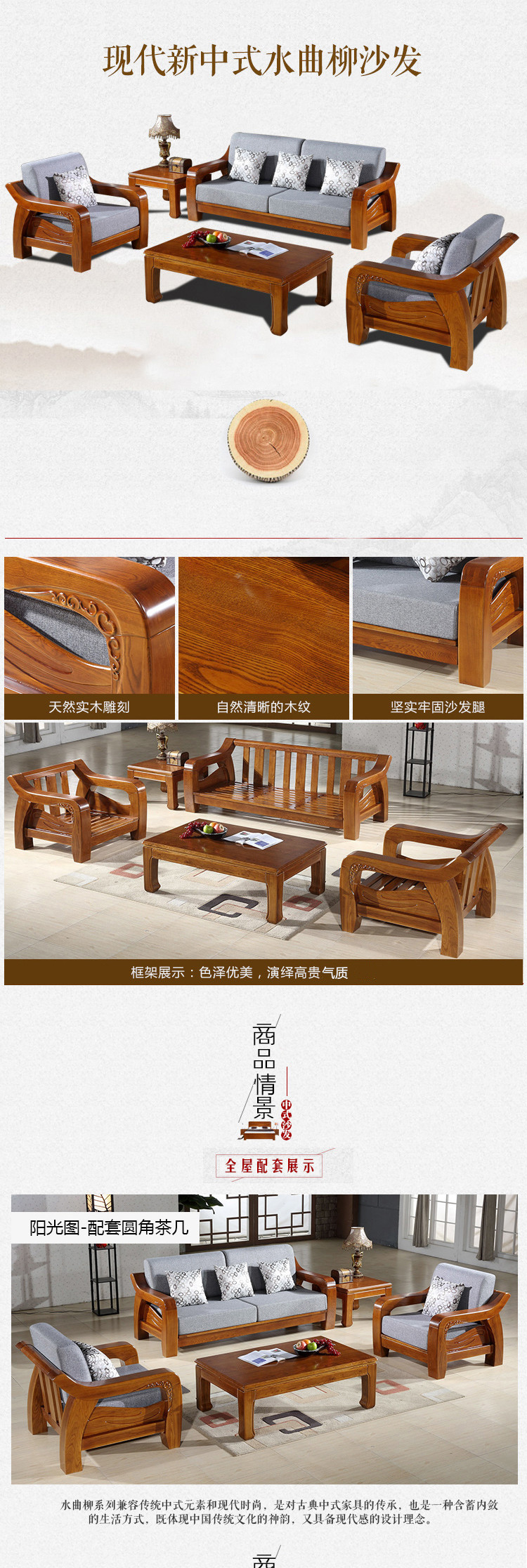 汽车饰品的销售 第37页