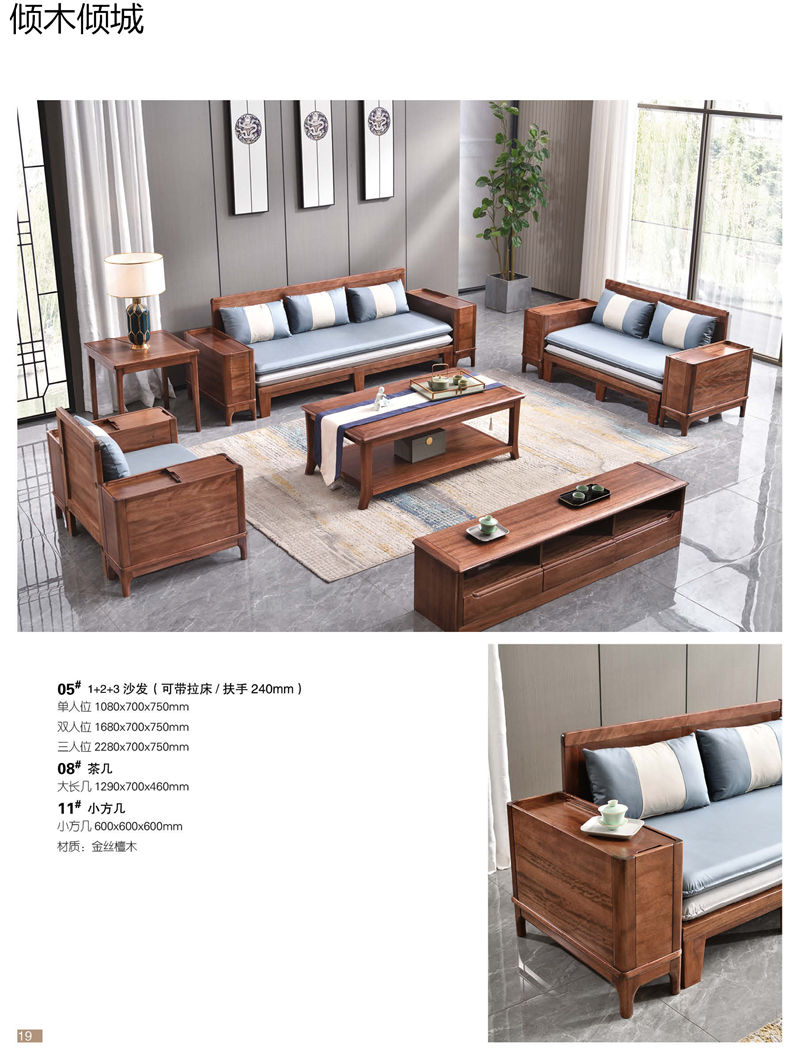 最新木质沙发选购、安装与使用指南,从初学者到进阶用户的全面指南