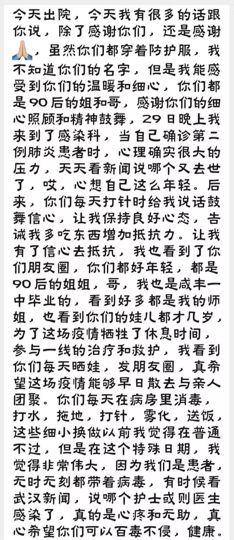咸丰肺炎最新全面指南与详解,症状、治疗、步骤解析