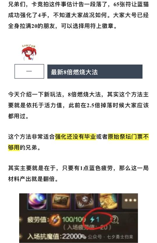 洗车服务 第34页